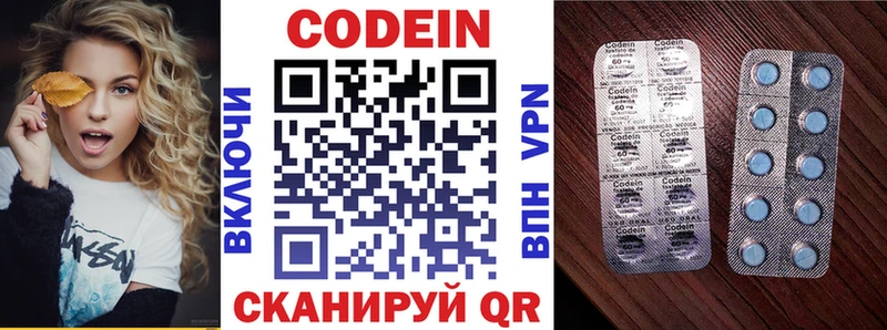 Купить Карабулак Кодеин Purple Drank