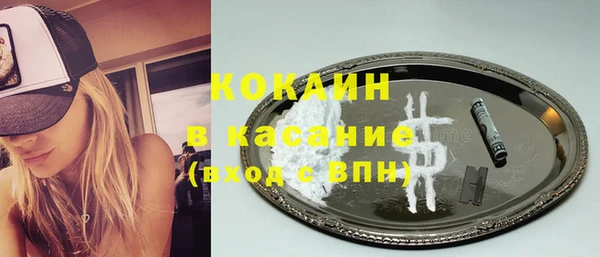 мяу мяу мука Зерноград