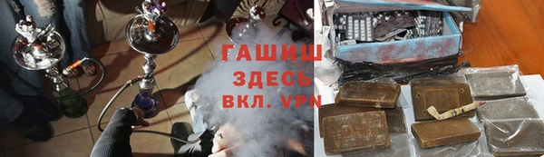 а пвп мука Зеленокумск