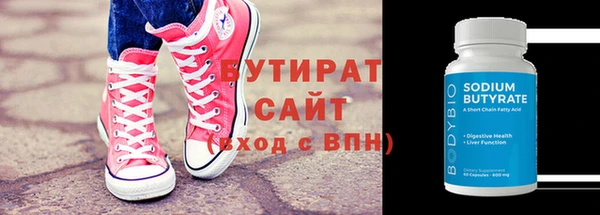 прущие грибы Зеленодольск