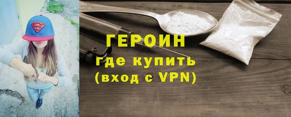 прущие грибы Зеленодольск