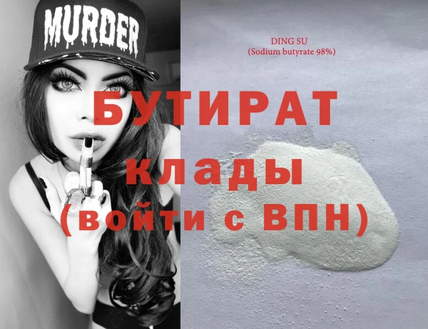 прущие грибы Зеленодольск