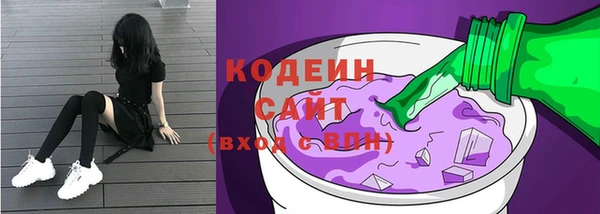прущие грибы Зеленодольск