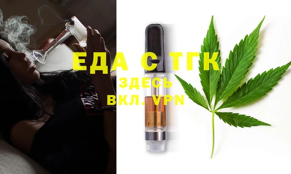 а пвп мука Зеленокумск