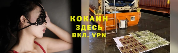 мяу мяу мука Зерноград