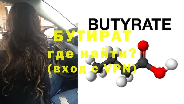 а пвп мука Зеленокумск