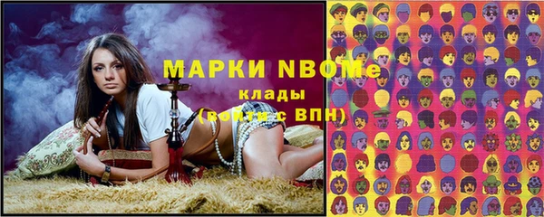 мяу мяу мука Зерноград