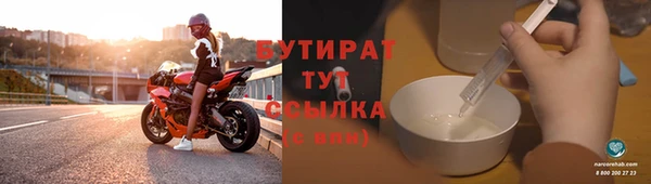 а пвп мука Зеленокумск