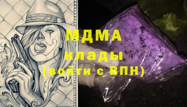 мяу мяу мука Зерноград