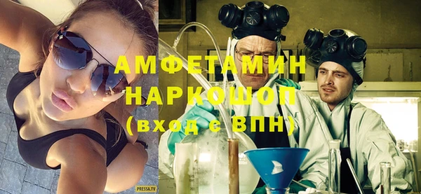 прущие грибы Зеленодольск