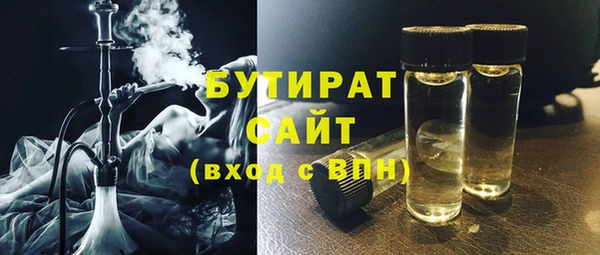 прущие грибы Зеленодольск