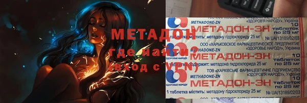 мяу мяу мука Зерноград