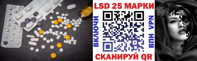 LSD-25 экстази ecstasy  Купить  Карабулак 
