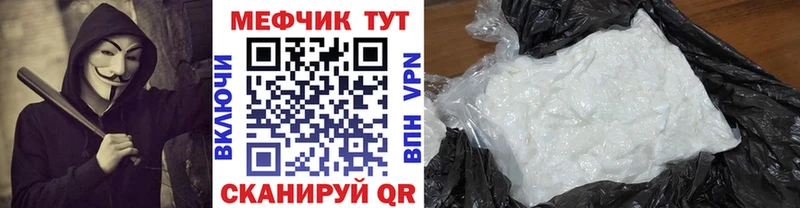 Купить  Карабулак  Мефедрон mephedrone 