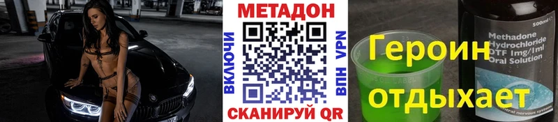 Метадон белоснежный  Купить  Карабулак 