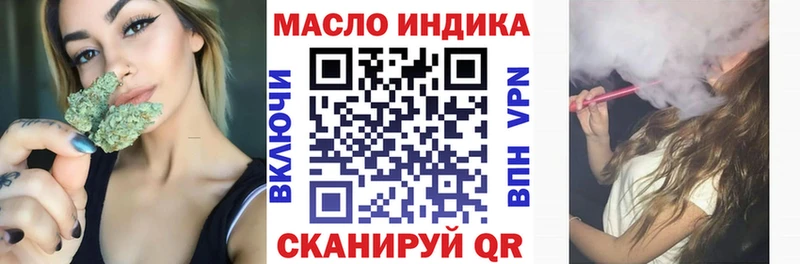 Дистиллят ТГК Wax  Купить где  Карабулак 