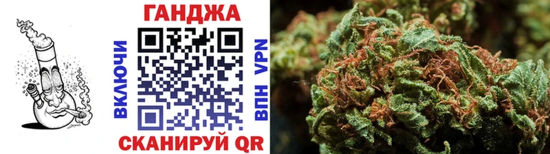 Конопля тримм  Купить закладки  Карабулак 